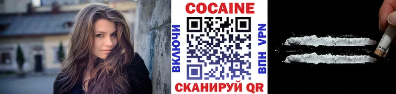 Какие есть наркотики Поронайск Бошки Шишки Alpha PVP АМФЕТАМИН Псилоцибиновые грибы ГАШИШ Меф мяу мяу