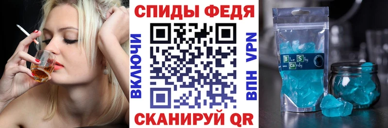 что такое   Поронайск  MEGA зеркало  АМФ Розовый 