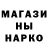 Амфетамин Розовый mene_ doge
