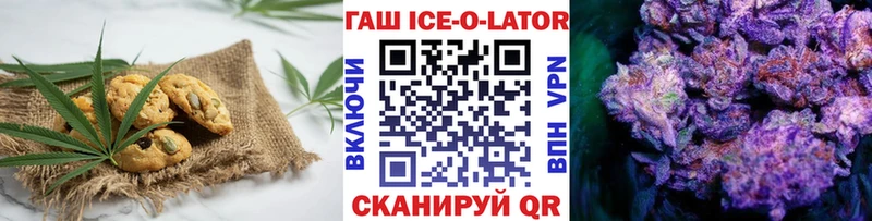хочу наркоту  Поронайск  Cannafood конопля 