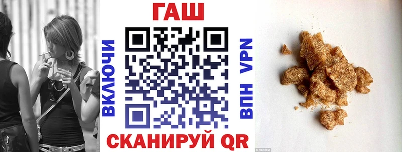 ГАШИШ индика сатива  блэк спрут tor  Поронайск 