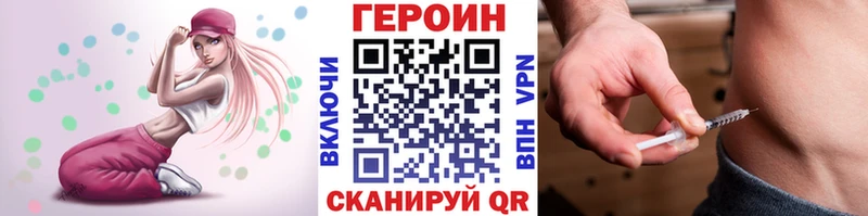 дарк нет телеграм  Поронайск  Героин Афган 