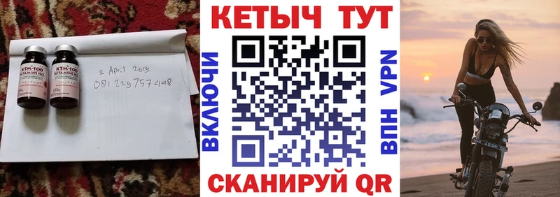 где купить наркоту  darknet телеграм  КЕТАМИН ketamine  Поронайск 