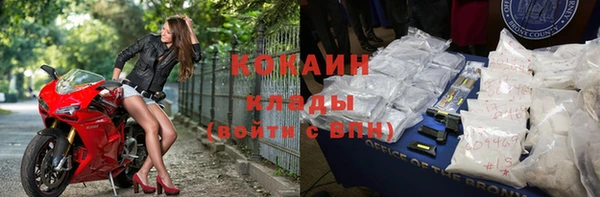 кокаин перу Алексин