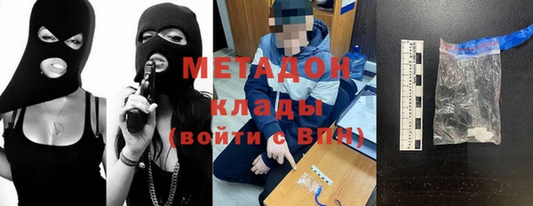 гидра Алексеевка