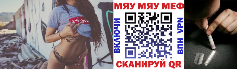 Мефедрон 4 MMC  хочу наркоту  Поронайск 