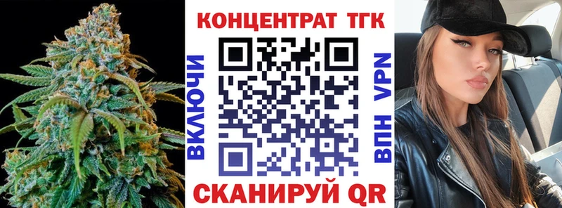 ссылка на мегу онион  Поронайск  Дистиллят ТГК THC oil  купить  